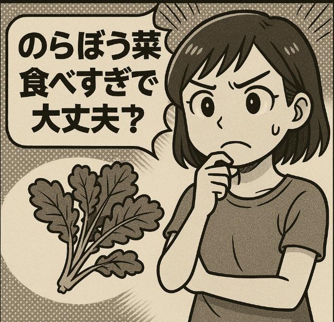 のらぼう菜を食べすぎても大丈夫?栄養と注意点を解説【食べ過ぎの影響は?】