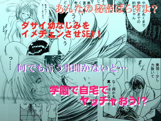 華★姫達❤-蛍園学園もの