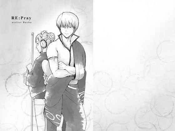 RE:Pray❤-atelier Bucha全年齢向け