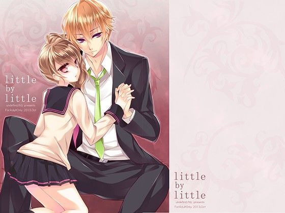 little by little❤-hlz恋愛