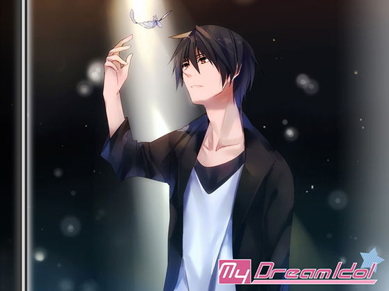 MyDreamIdol❤-チョコミントファッジデモ・体験版あり