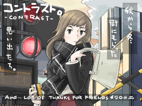 Contrast❤-Bougainvilleaイラスト・CG集