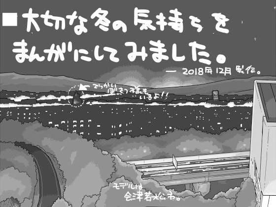 極北❤-Bougainvillea全年齢向け