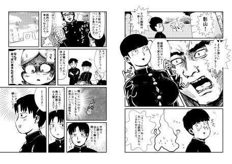 これは筋肉なんです！❤-とろたま製麺ギャグ・コメディ