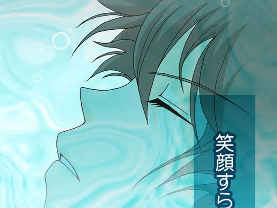 リフレッシュシェルター （1）❤-ねりさま文庫全年齢向け