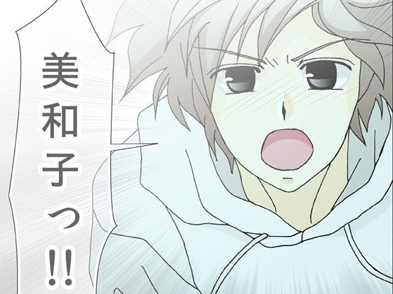 リフレッシュシェルター （4）❤-ねりさま文庫全年齢向け