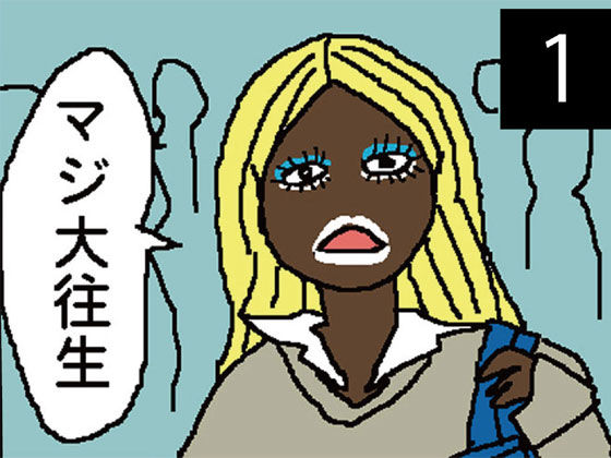 4coma2coma （1）❤-ねりさま文庫ギャグ・コメディ