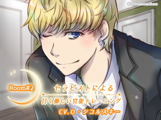Room＃2 セラピストによる甘く優しい官能トレーニング❤-Dreamcatchersクンニ
