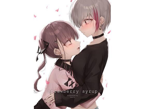 strawberry syrup❤-ライトリーズン全年齢向け