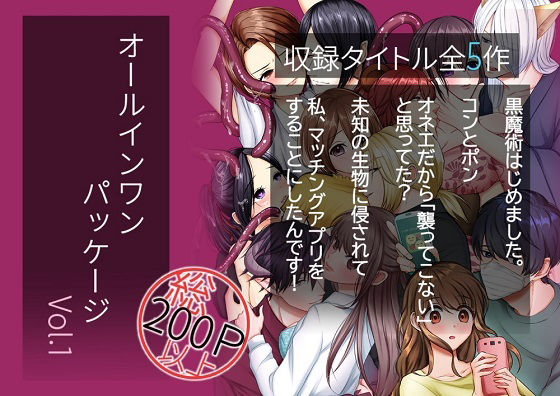 柚子姫オールインワンパッケージVol.1❤-うすのおしりクンニ