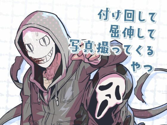 付け回して屈伸して写真撮ってくるやつ❤-空色インギャグ・コメディ