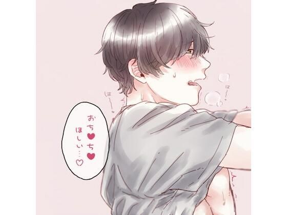 （BLver.） 彼氏に抱きつきながらイチャイチャした時の記録❤-きりにゃんのシチュエーションボイスBL（ボーイズラブ）