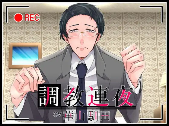 【KU100】調教連夜【女性上位】❤-斉藤しおんSM