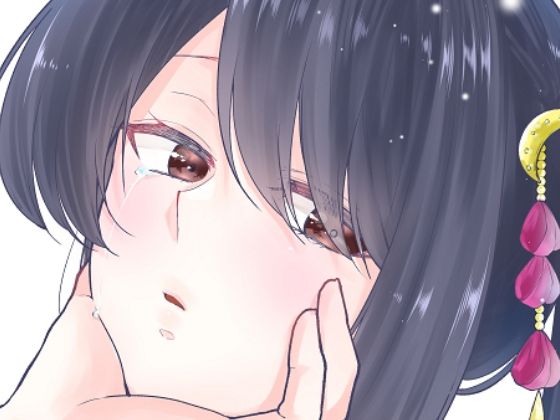 月の弓矢のみちしるべ❤-くがつここのか全年齢向け