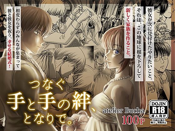つなぐ手と手の絆、となりで。❤-atelier Bucha妊婦