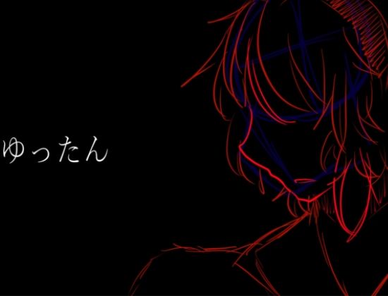 ゆったん❤-ふわもちまろんホラー