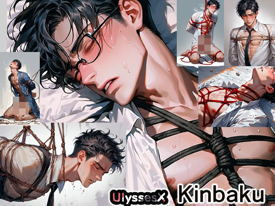 Kinbakuα❤-UlyssesX羞恥