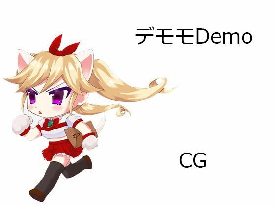 デモモ画集TL❤-催●インメモリ全年齢向け