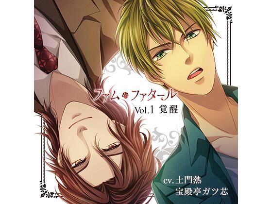 【公式特典CD付】ファム・ファタール Vol.1 覚醒❤-Tunaboni Collections3P・4P