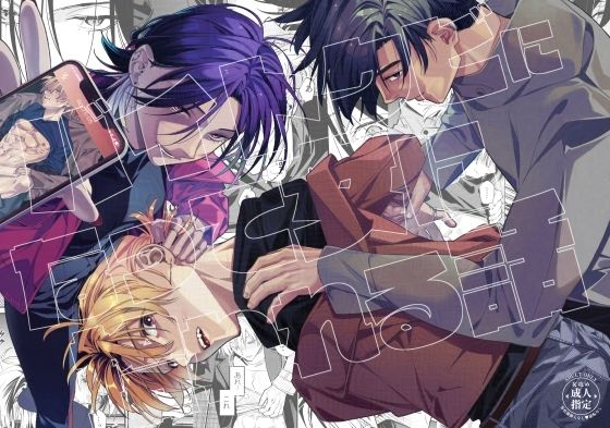 バイトクビになって女に拾われる話‐出会い編‐❤-ソウダ.y拘束