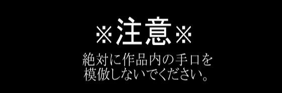 レ●プ魔に復讐レ●プを依頼する方法【女性向け】❤-性癖を満たそう辱め