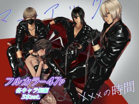 マニアックの時間❤-バ行のバカ制服