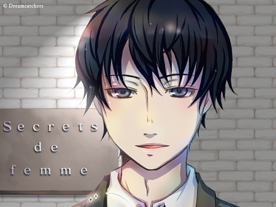 Secrets de femme 〜セラピストによる甘く優しい官能トレーニング【総集編】〜❤-Dreamcatchersクンニ