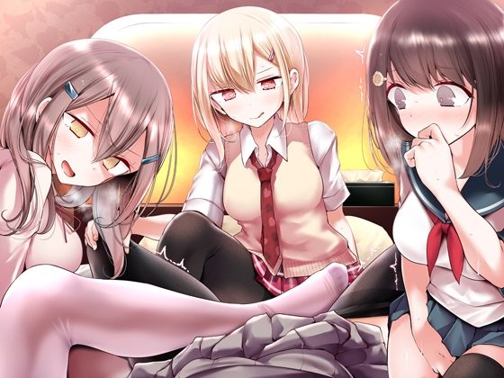 ラブホ女子会で二人がけ催● 友達の前で連続絶頂するあなた（女性用催●音声）❤-しりあるヒプノ羞恥