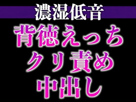 指名したマッサージ師が推し配信者でした…〜ねっとりドロドロ特別マッサージでイカされまくり中出しえっち〜（CV:ジョルジ熊狼×シナリオ:悠希）❤-dots中出し