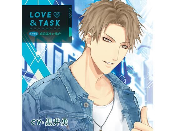 LOVE＆TASK_case.2 成宮基生の場合/黒井勇❤-Tunaboni Collectionsラブラブ・あまあま