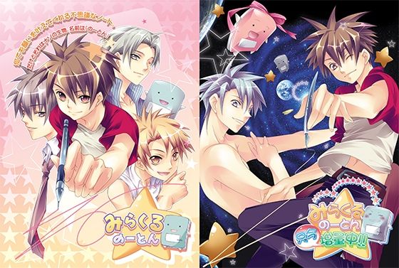 みらくるのーとん＋只今増量中！！❤-Tennenoujiギャグ・コメディ