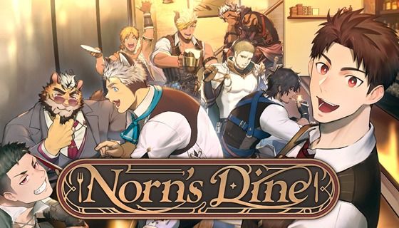 Norn’s Dine❤-HIC*ファンタジー