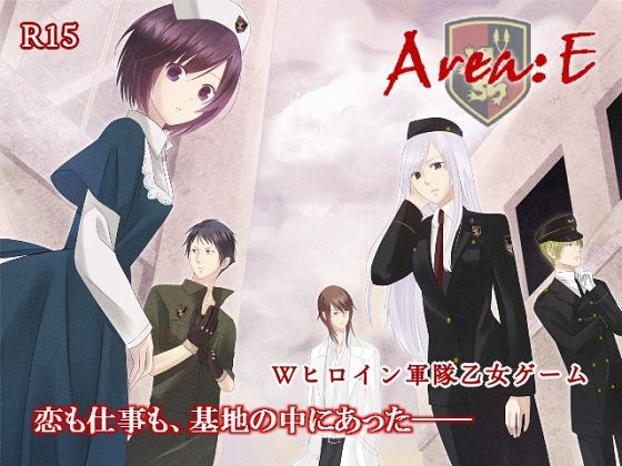 Area:E❤-Dum spiro，spero全年齢向け