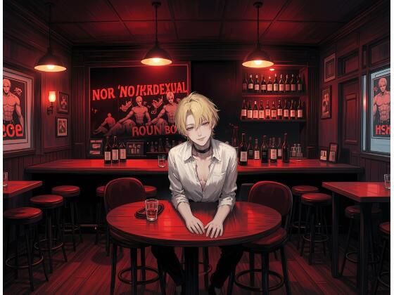 おすすめの男娼館-Safety❤-hao全年齢向け