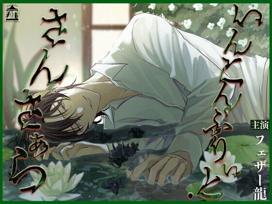 いんこんぷりぃと・さんさぁら❤-Miserable Melancholy近親相姦