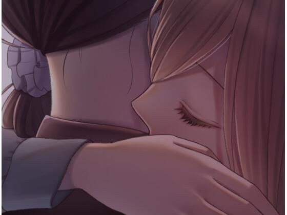 クズ女子が本気の恋に落ちるまで❤-あんず屋全年齢向け