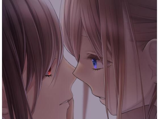 クズ女子が本気の恋に落ちるまで2❤-あんず屋全年齢向け