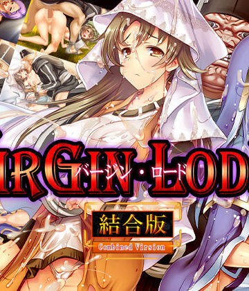 バージン・ロード 結合版❤-ぺぺろんちーのファンタジー