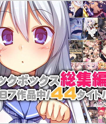 リリックボックス総集編・上❤-リリックボックスイラスト・CG集